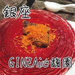 Ginza Shinfuuen - 