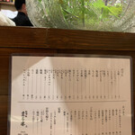 おでん まる米 - 