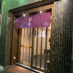 おでん まる米 - 