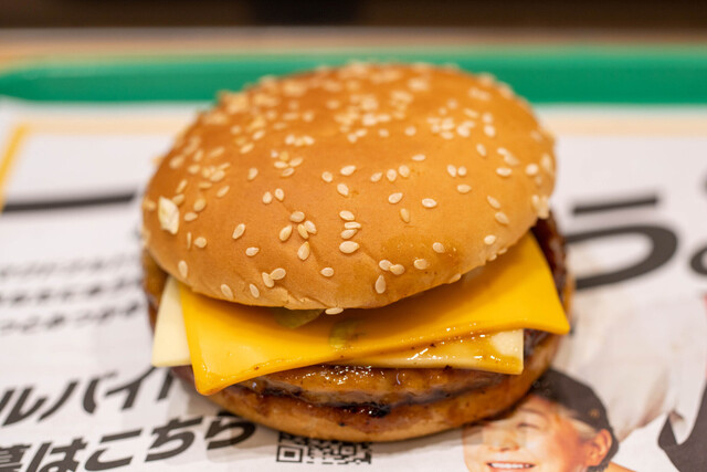 McDonald's Daimon Ten