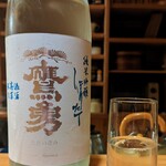 珈琲都夢 - 日本酒もあります