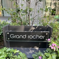 Grand rocher - 