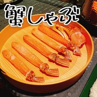 瀬里奈 本店 - 