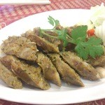 バイヨーク - 201307・サイウァーン 980円