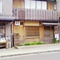 草喰 なかひがし - 開店時間前なので暖簾がまだ出ていない