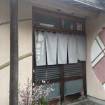 お食事処みなり - 