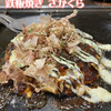 さかぐら - 