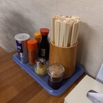 ラーメン浜っ子 - 