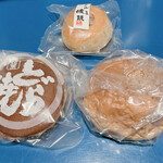 御菓子司 かわむら - 料理写真: