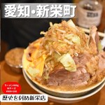 ラーメン荘 歴史を刻め - 