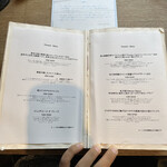 ラトリエ ア マ ファソン - 