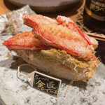 玄水 - 夜限定 大将にお任せ 16500円
                                北海道産毛蟹