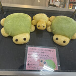 パン・デ・ボンボン - 