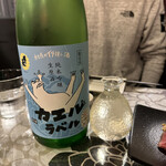 酒肴飯ブリオ - 