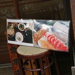 笹巻けぬきすし総本店 - ランチタイム店頭にて