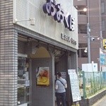 グリルおおくぼ - 