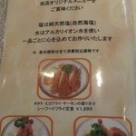 グリルおおくぼ - 