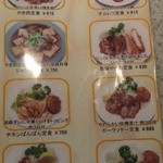 グリルおおくぼ - 焼き物メニュー①