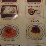 グリルおおくぼ - カツ重、パスタ