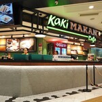 Kaki Makan Cafe - 外観
