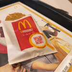 マクドナルド - ハッシュポテト