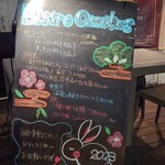 Bistro Omnibus - 