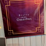 Bistro Omnibus - 