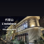 L'eclaireur - 