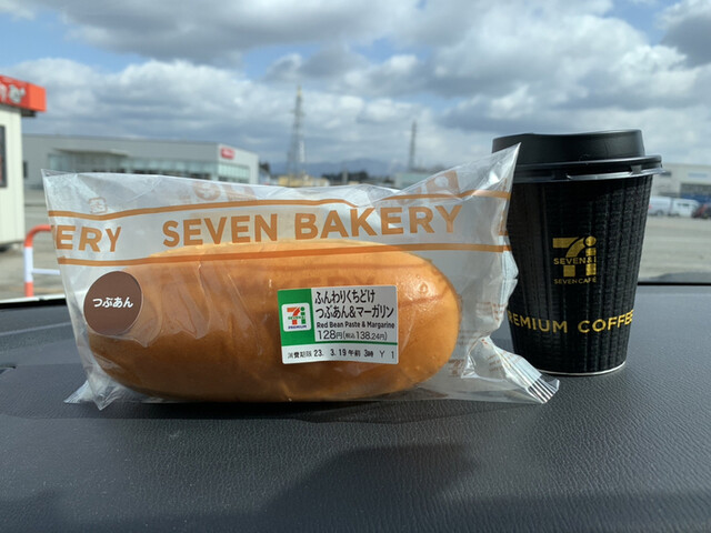 セブンイレブン 秋田御所野堤台店 - 四ツ小屋（コンビニ・スーパー）