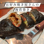 鉄板酒場 遊人里 - 