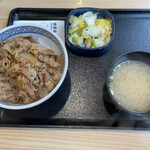 Yoshinoya - 牛丼とお新香セット