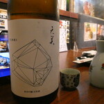 Kuroshio - 日本酒　TENBI