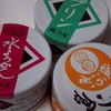 駿河屋