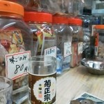 武蔵屋酒店 - 