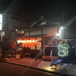 Izakaya Totoro - 