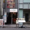 南インド料理ダクシン 八重洲店