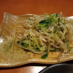 Koshitsu Izakaya Yamahisa - 