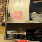 カルピ丼専門店 スタミナ亭 - 