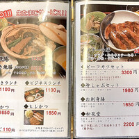すき焼割烹 かとう - 