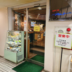 Airando Kissa - 店舗前