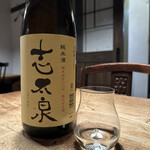 シンプルズ - 志太泉　日本酒