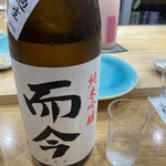 野毛のおにかい - 