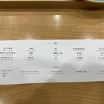 野毛のおにかい - 