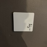 野毛のおにかい - 