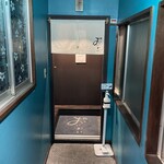 野毛のおにかい - 