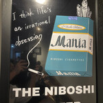 NIBOSHI MANIA - 