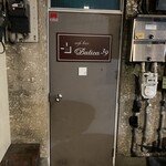 野毛のおにかい - 