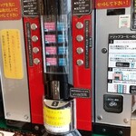 カフェ サンリブ - ドリンク写真: