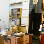 十一屋能村酒店 - 