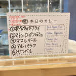 カフェ アチャ - 